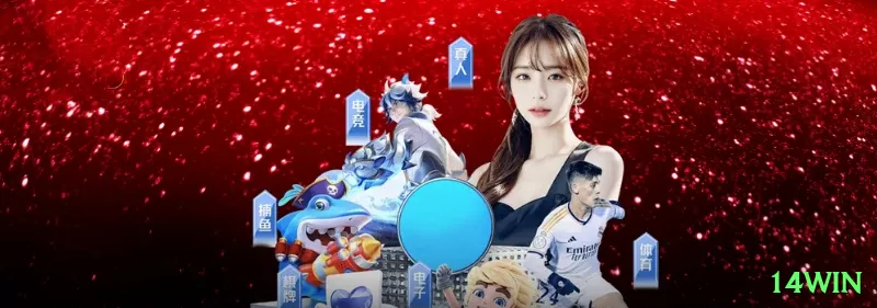 14win Gold - bônus diário Screenshot 2