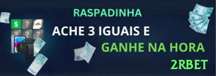 Screenshot - 2rbet 🎲✨ 1326 system (roulette): 1 unidade flat, após win passe para 3-2-6 — ciclo lucrativo com baixa exposição! ⚖️💵